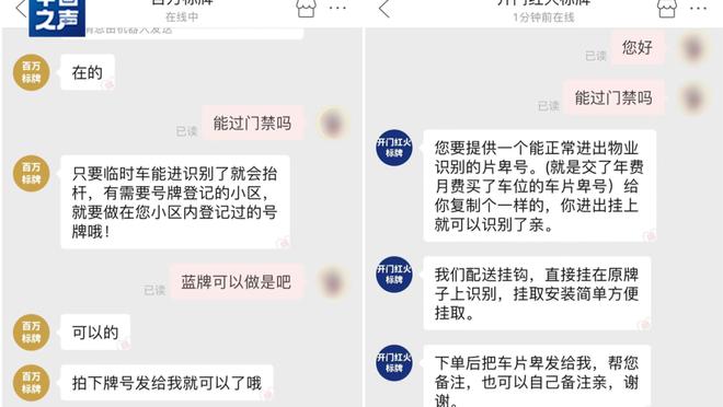 开云app最新下载安装截图3